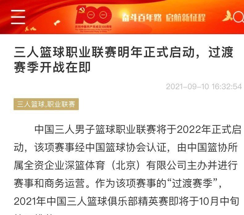 第20分钟，利物浦前场进攻厄德高禁区防守萨拉赫时手拍球裁判没有表示。